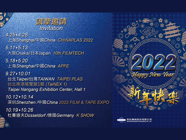2022 Chinese New Year Holiday from January 29th until February 6th.