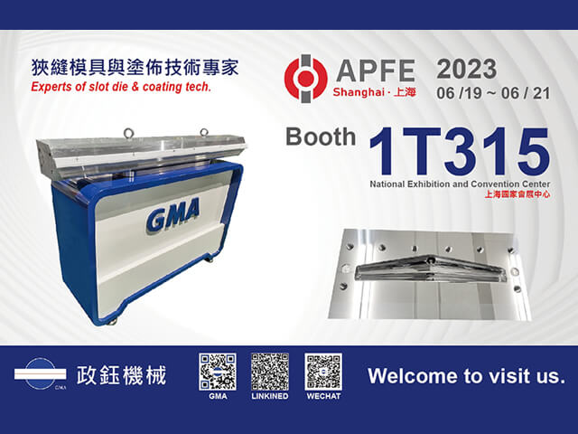 APFE 2023 Exhibition